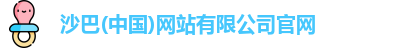 SB体育